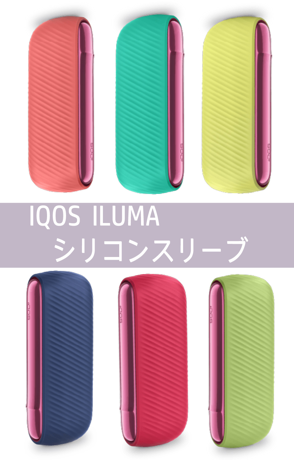 人気絶頂 IQOS イルマ ネオンモデルアイコス アイコスイルマ 新型アイコス ILUMA 国内正規品 新品 未開封 加熱式電子タバコ たばこ 加熱式 タバコ fucoa.cl