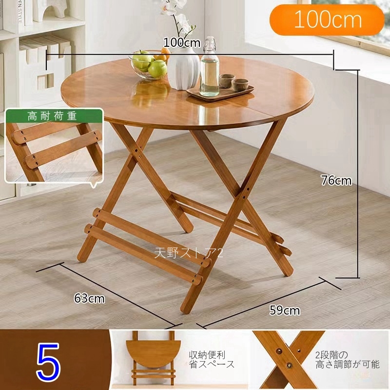 ダイニングテーブル 折りたたみテーブル デスク 幅60cm 幅80cm 完成品 