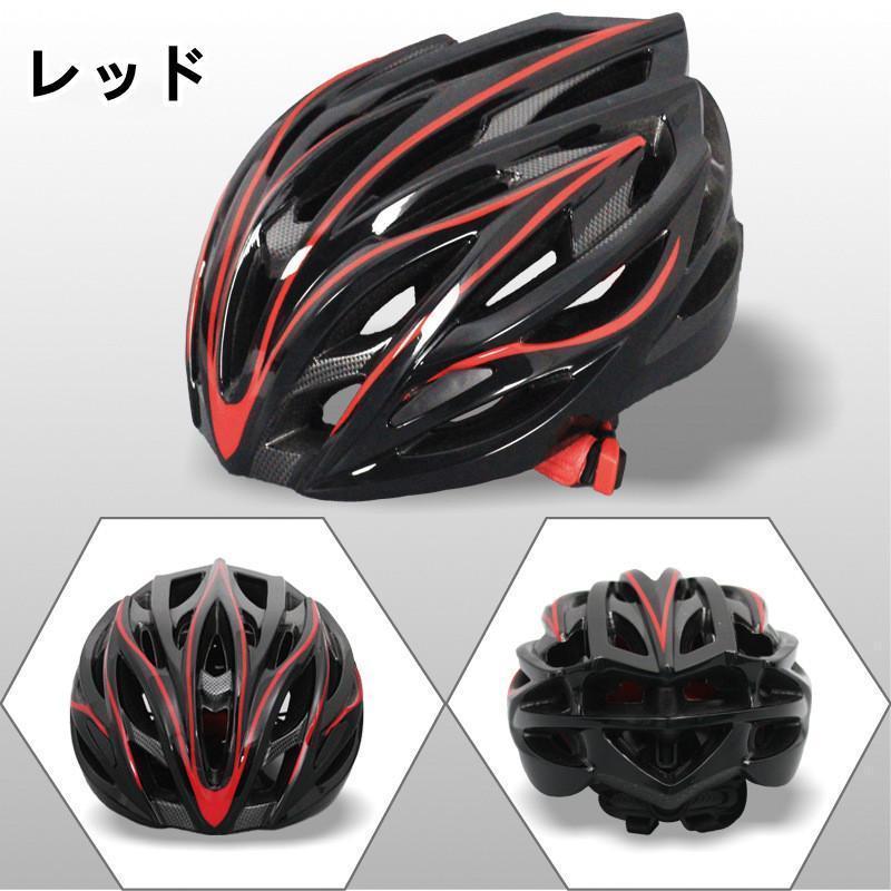 数量限定 ロードバイク サイクリングヘルメット 自転車用 大人用 高剛性 頭守る 男女兼用 流線型 27通気穴 超軽量 耐衝撃 サイズ調節可能 運動  ヘルメット