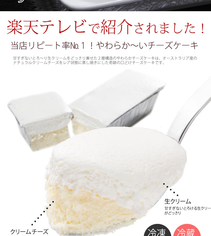 ギフトBOX入 アマリアチーズプレーン１本 :A007-2:スイーツショップAmaria - 通販 - Yahoo!ショッピング