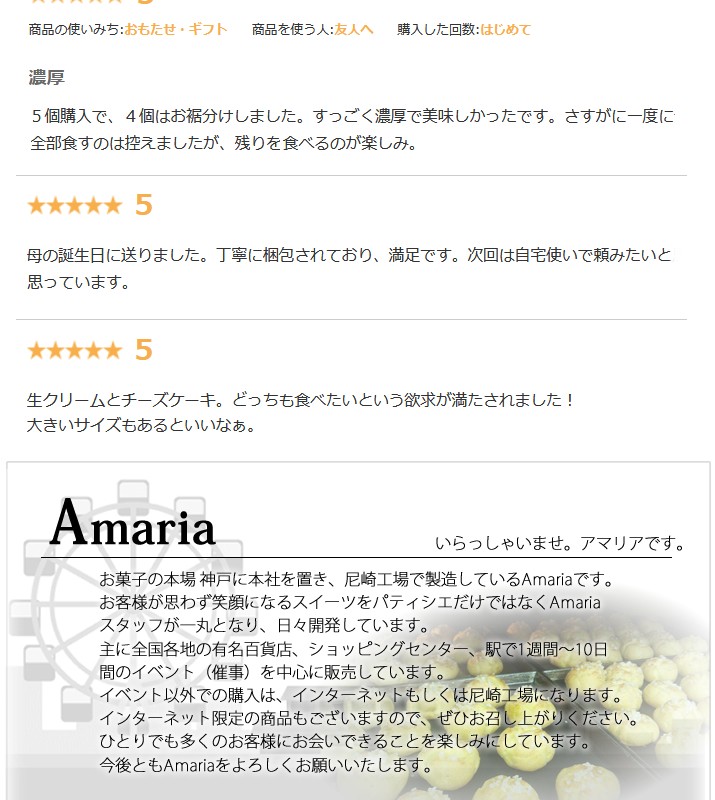 ギフトBOX入 アマリアチーズプレーン１本 :A007-2:スイーツショップAmaria - 通販 - Yahoo!ショッピング