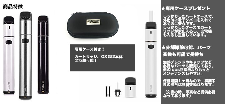 アイコスiqos 互換機電子タバコ加熱式タバコ禁煙 緊急再入荷 Kmary工場直通安心保証 専用ケース付き 大容量一日持つ Gxg I2 Kamry 正規品iqos アイコス互換機レゼント 代購幫