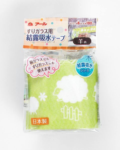 窓の結露に すりガラス用結露吸水テープ 羊 H-282 アール【すりガラス対応】 【日本製】 【結露対策】 :02700943:Aマートeショップ -  通販 - Yahoo!ショッピング