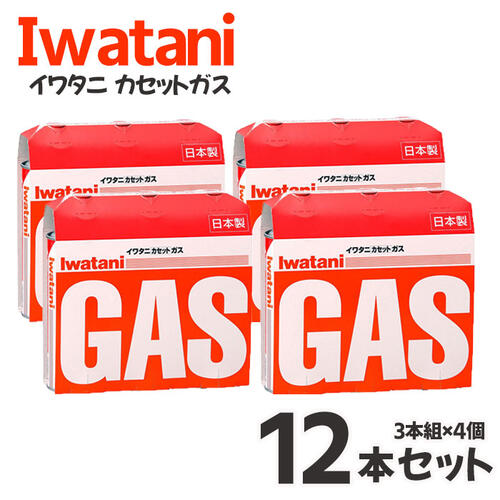 イワタニカセットガスボンベ３本組×４個