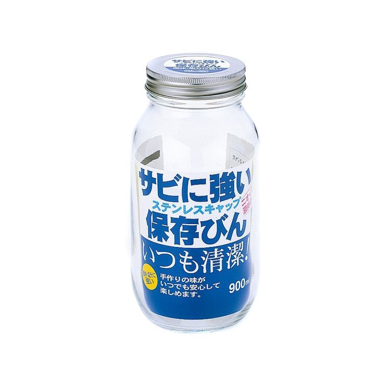 セラーメイト 保存びん 900ml ステンレスキャップ 日本製 228113 星硝