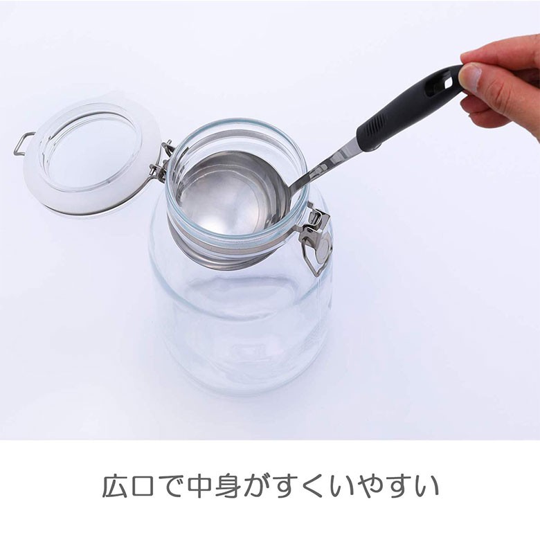 セラーメイト 取手付密封びん 2L 日本製 220308 星硝 Seisho ボトル