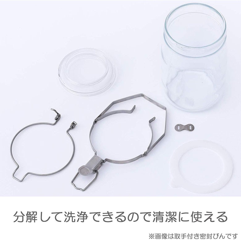 セラーメイト 取手付密封びん4L 220339 星硝 Seisho ボトル 保存容器