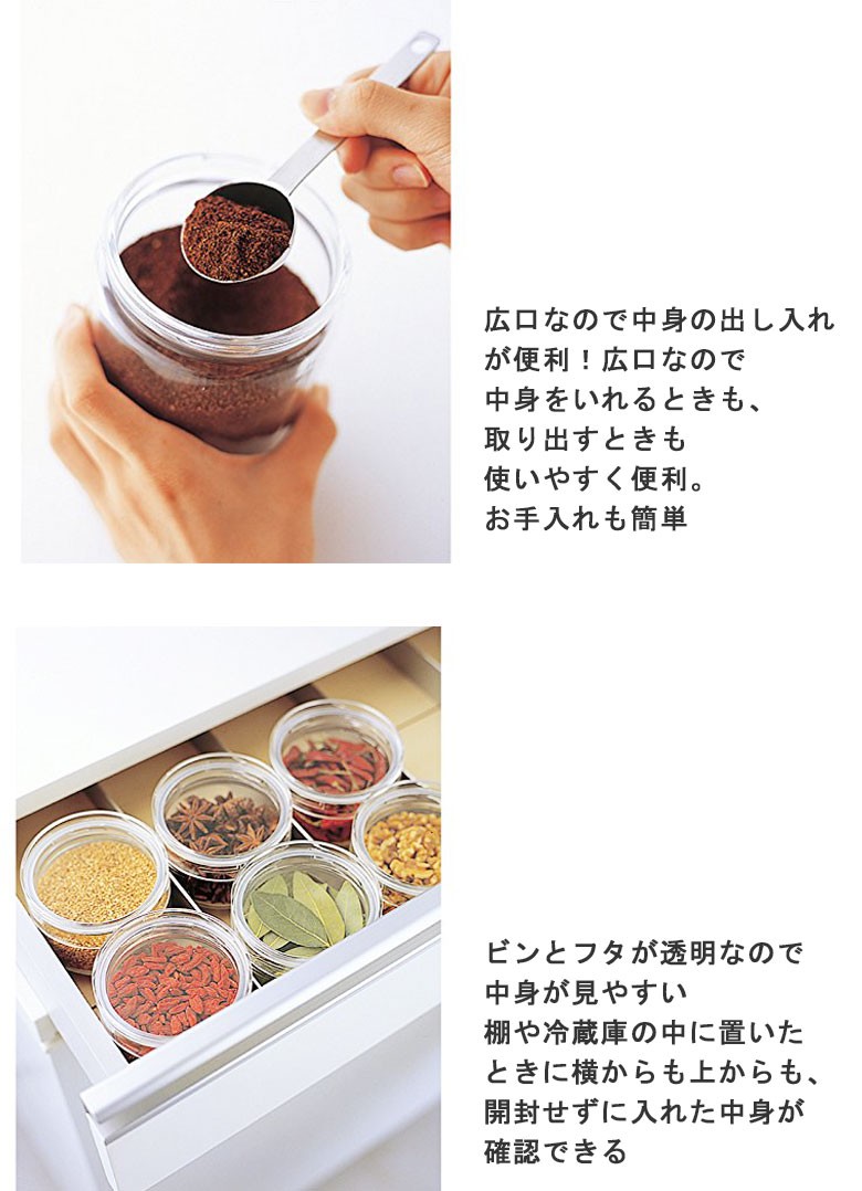 セラーメイト 保存容器 1300ml チャーミークリアー L1 日本製 221121