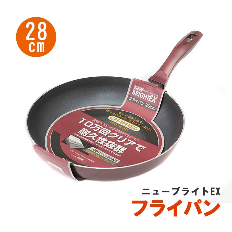 谷口金属 フライパン ワインレッド フライパン 28cm ステンレス ヨーロッパスタイル 耐久性 浅め 浅型 簡単 調理 使いやすい 焦げ付きにくい  片手 なべ クッキン :32601593:Aマートeショップ 通販 