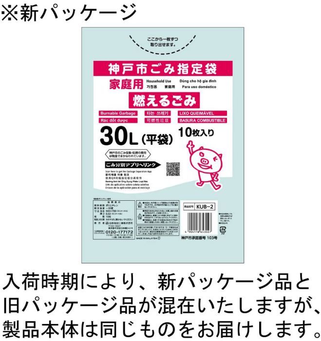 くるみさん】【まとめ買い】SWAN 11袋 Amazon | [SUN-STAR] [サン