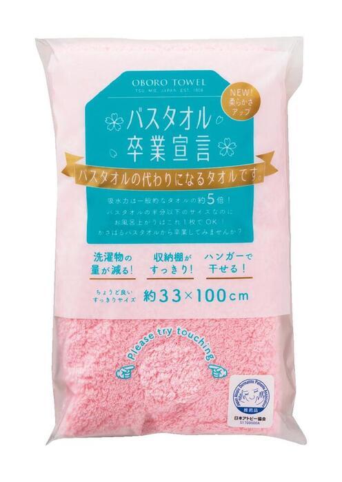 バスタオル卒業宣言 サクラピンク フェイスタオル 吸水 ふわふわ