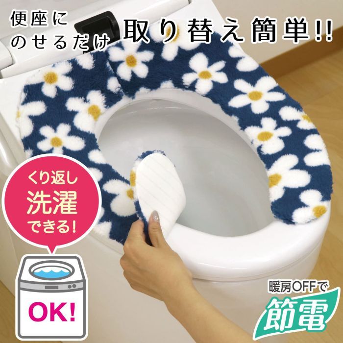 レック ぴたQ 吸着 べんざシート ふわふわ ボア (デイジー ・ ブルー) 洗濯OK BB-497 2zzhgl6 LEC（レック） ぴたQ 吸着 べんざシート ふわふわ ボア デイジー