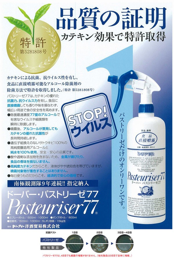 商品画像2