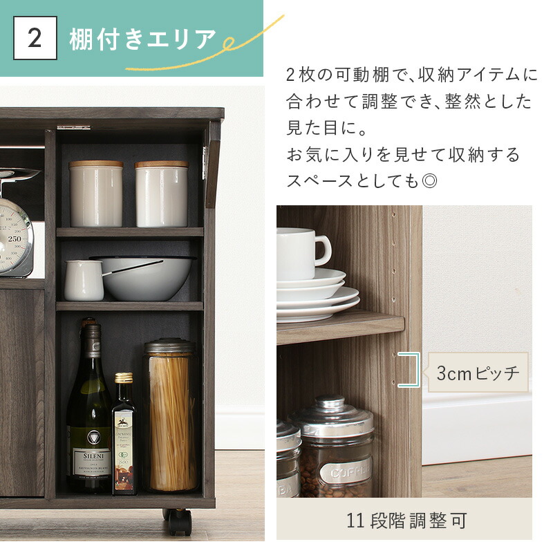 キッチンカウンター キッチンワゴン キャスター付き バタフライ天板 テーブル スリム 作業台 アイランドキッチン キッチン収納 食器棚 ダイニング グレージュ_10