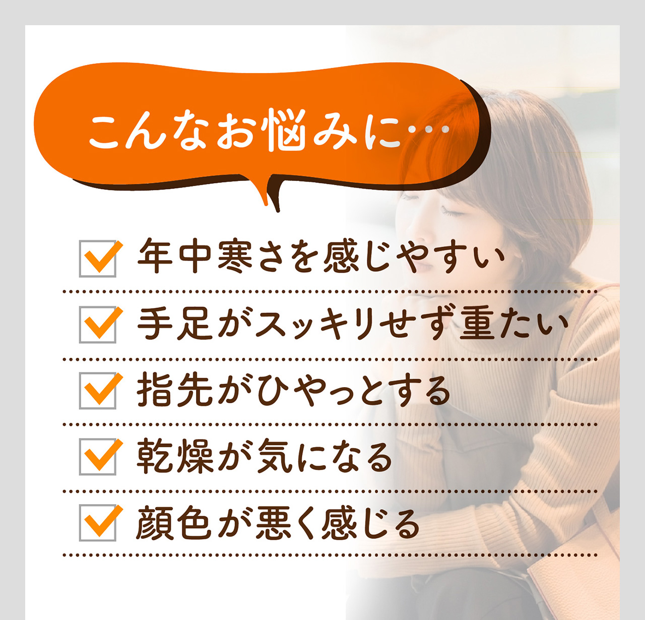 ヒハツ サプリ 冷え 温活 マルチビタミン サプリメント 栄養機能成分