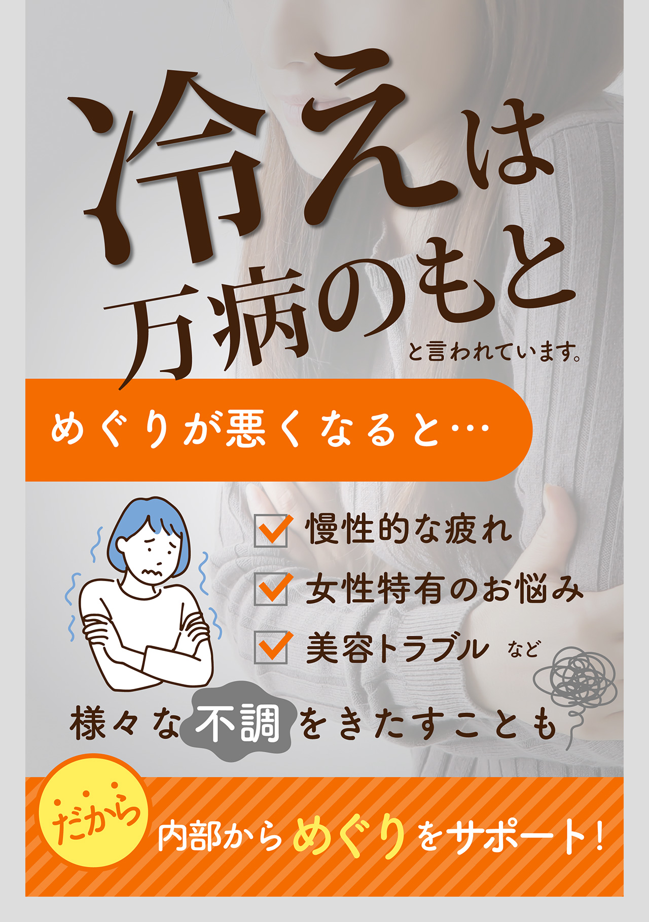 ヒハツ サプリ 冷え 温活 マルチビタミン サプリメント 栄養機能成分