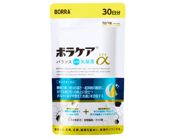 便秘 便通改善 サプリ 腸活 整腸 お通じ 乳酸菌 サプリメント ビフィズス菌 睡眠 ボラケアバランスwith乳酸菌ラフマα 機能性表示食品 30日分