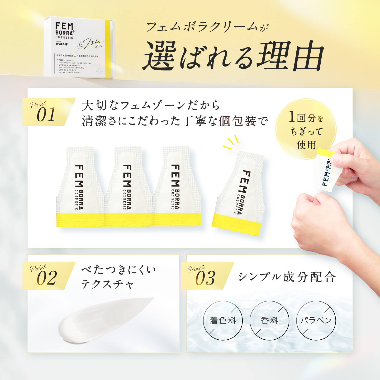 新品未開封COREFIT ドライデリケートクリーム　2個 デリケートゾーン 保湿 VIO ボディクリーム 皮膚保護 更年期 肌荒れ