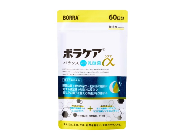 便秘 便通改善 サプリ 腸活 整腸 お通じ 乳酸菌 サプリメント ビフィズス菌 睡眠 ボラケアバランスwith乳酸菌ラフマα 機能性表示食品 60日分