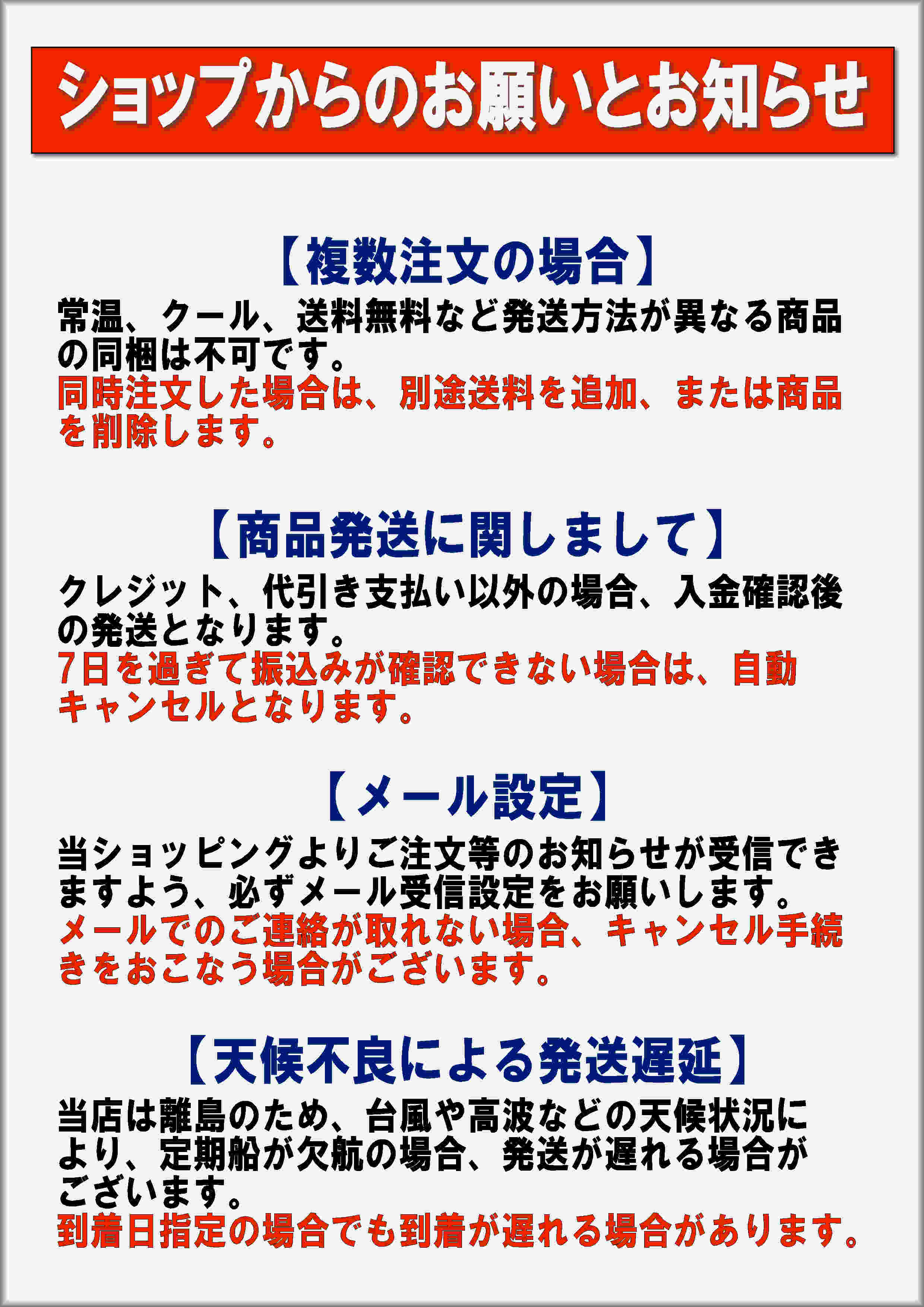 奄美特産品ネット Yahoo ショッピング 奄美特産品ネット Yahoo ショッピング