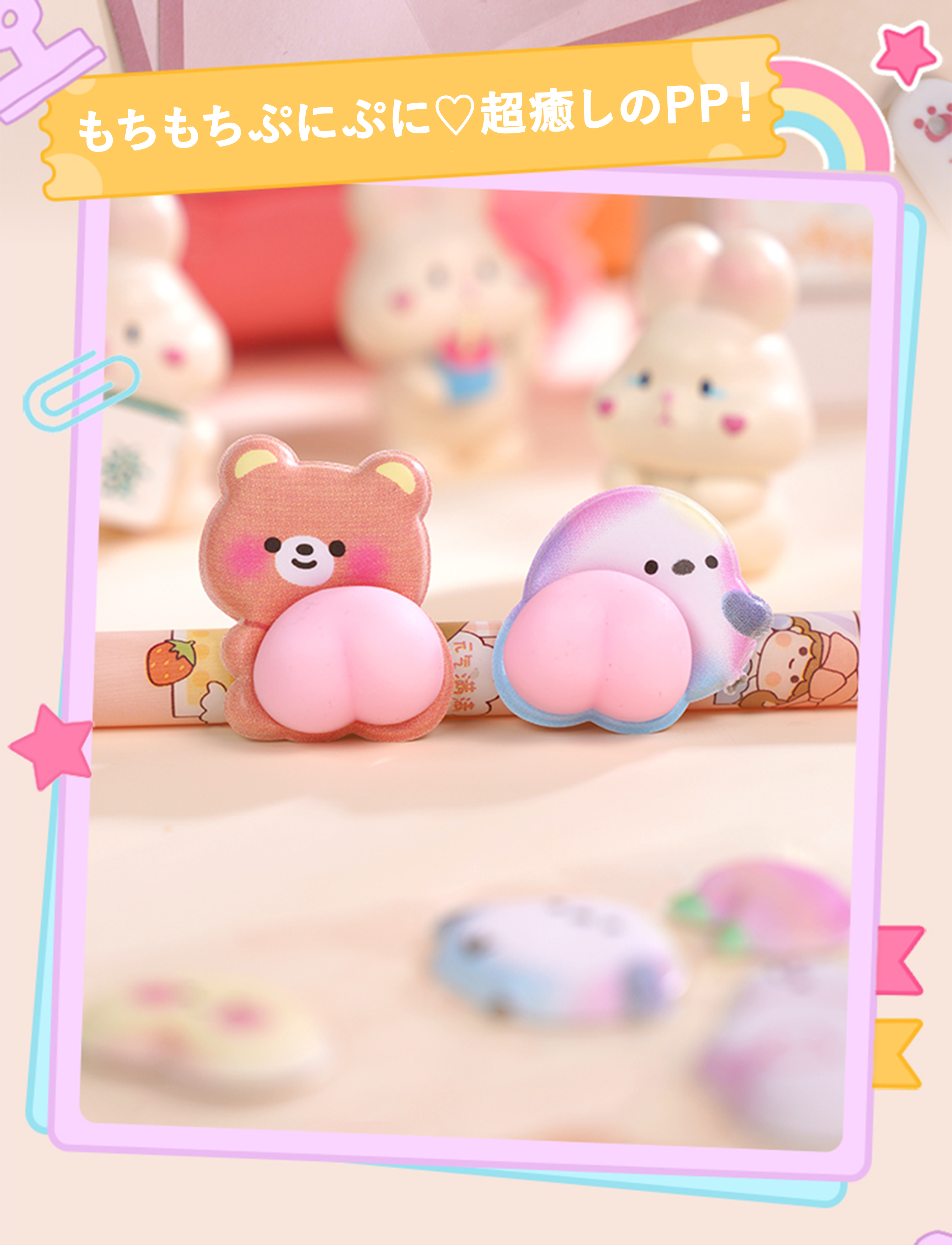 爆買SALE]シール おしりシール おしり ぷくぷくシール ぷっくりシール