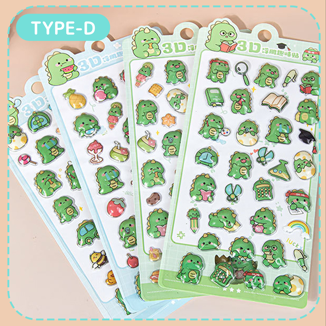 4枚セット」シール ぷくぷくシール 立体シール かわいい ストレス解消