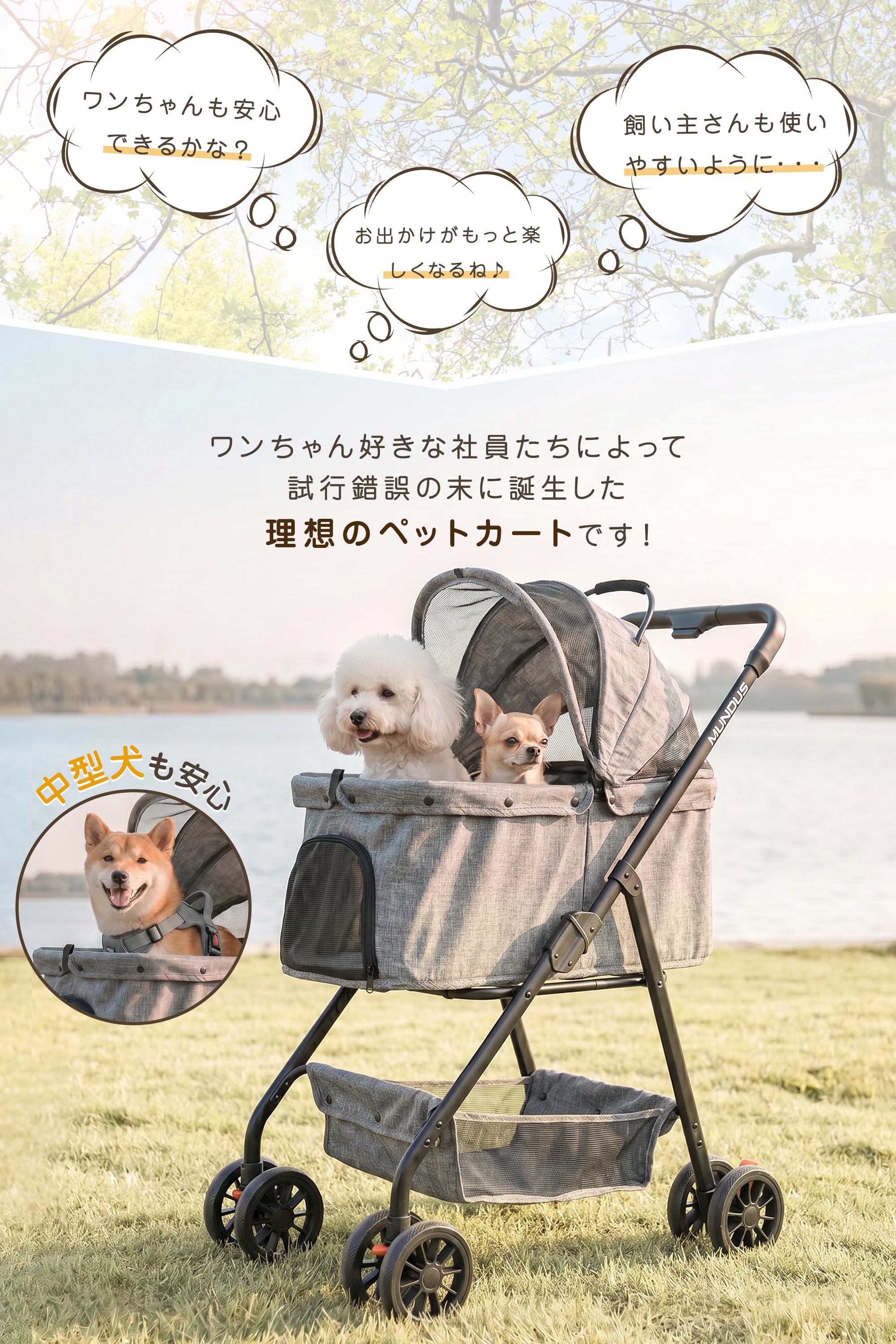 MUNDUS [新入荷sale]ペットカート 折りたたみ 4輪 ペットバギー 多頭