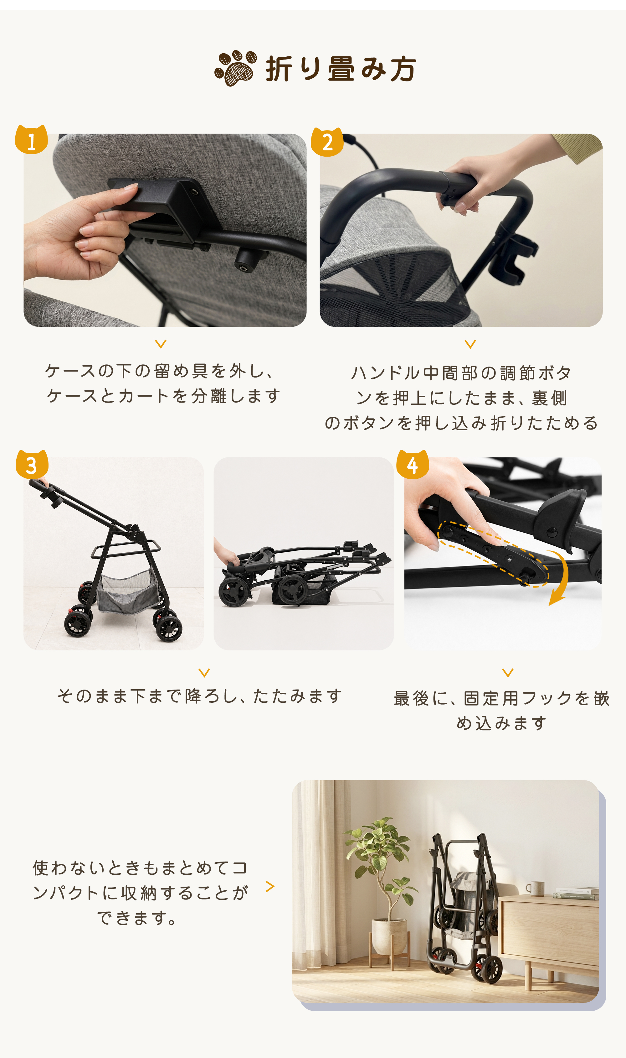 MUNDUS [新入荷sale]ペットカート 折りたたみ 4輪 ペットバギー 多頭