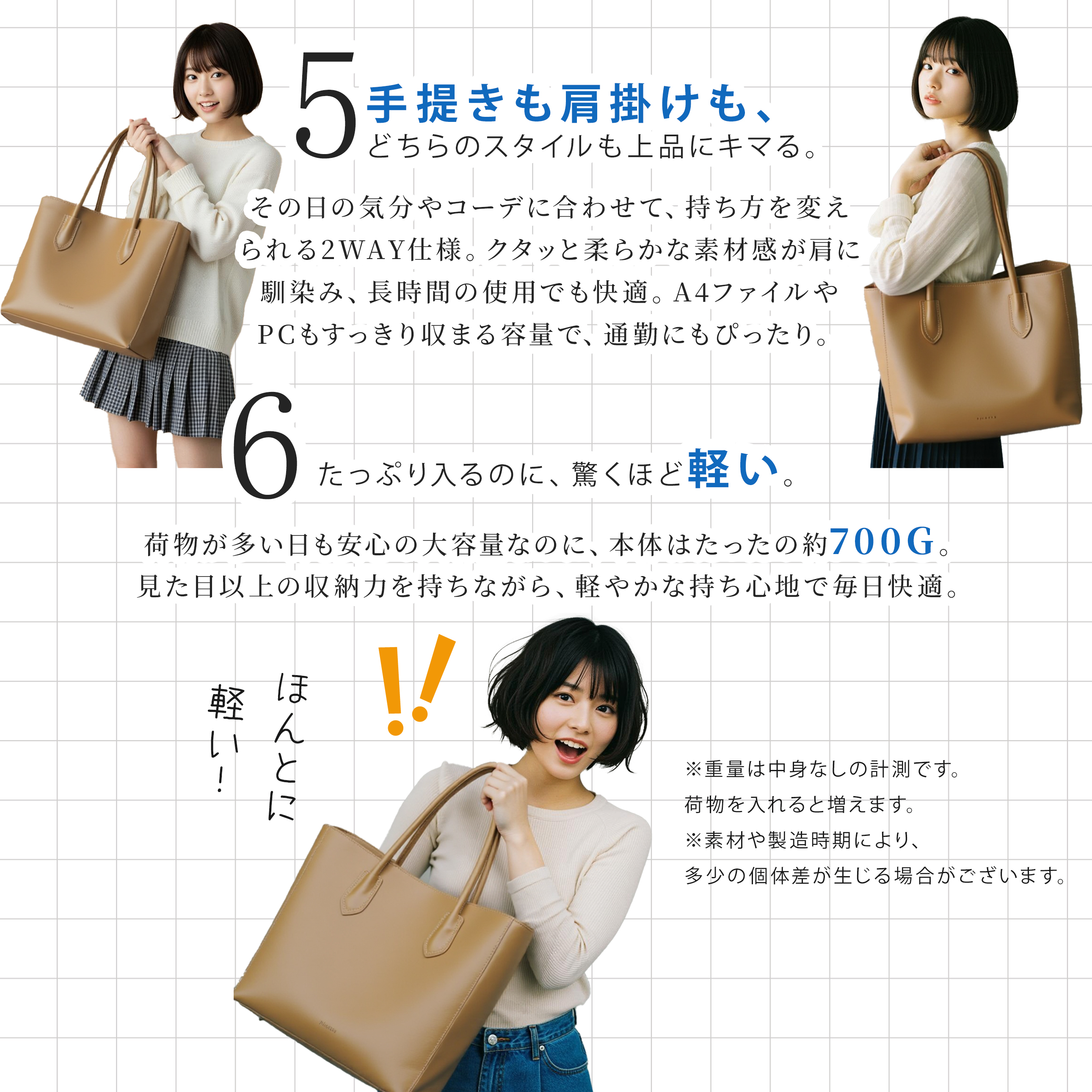 FUKUTA トートバッグ レディース a4対応 自立型 大容量 軽量 通勤 通学