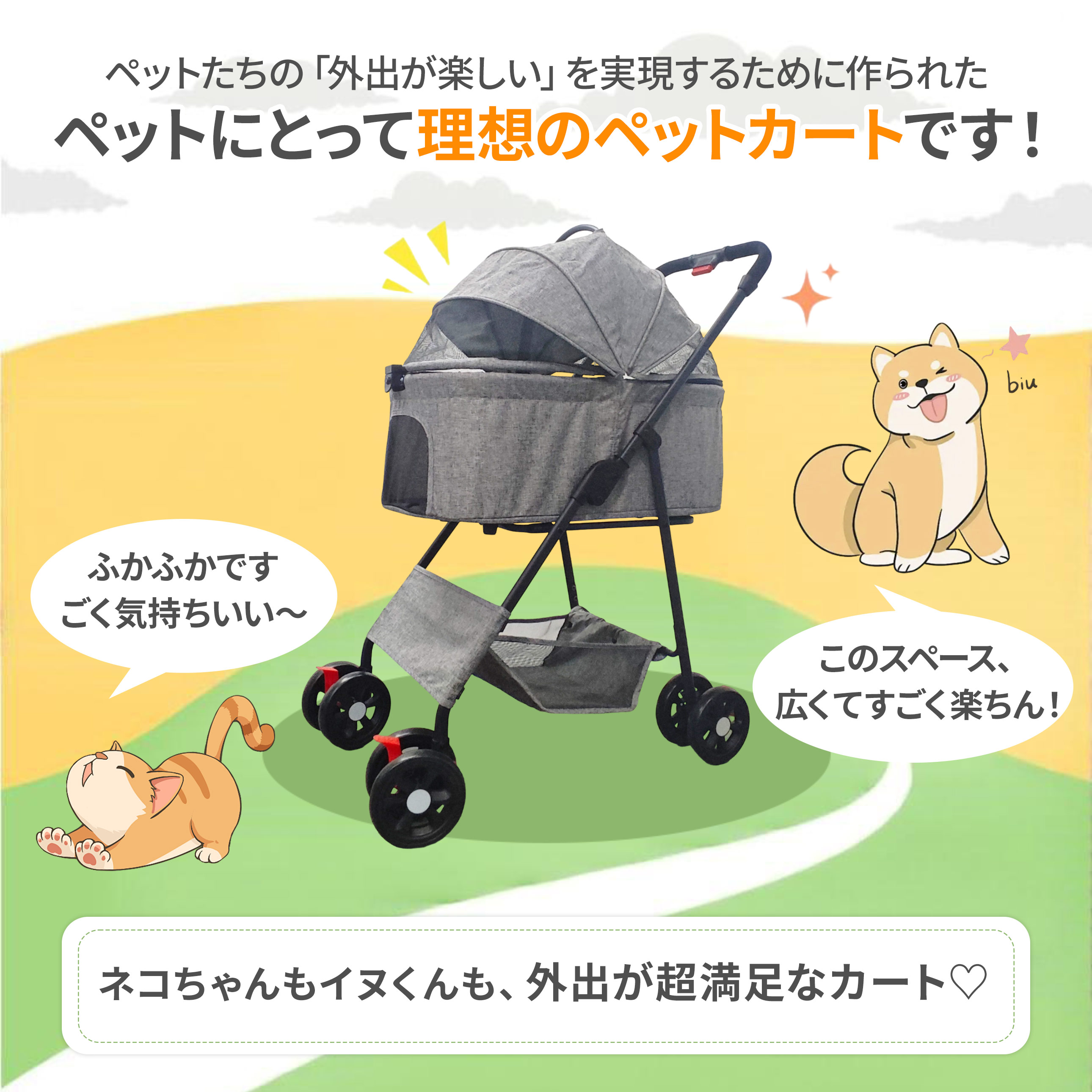 爆買】ペットカート 折りたたみ 4輪 ペットバギー 多頭 小型犬 中型犬
