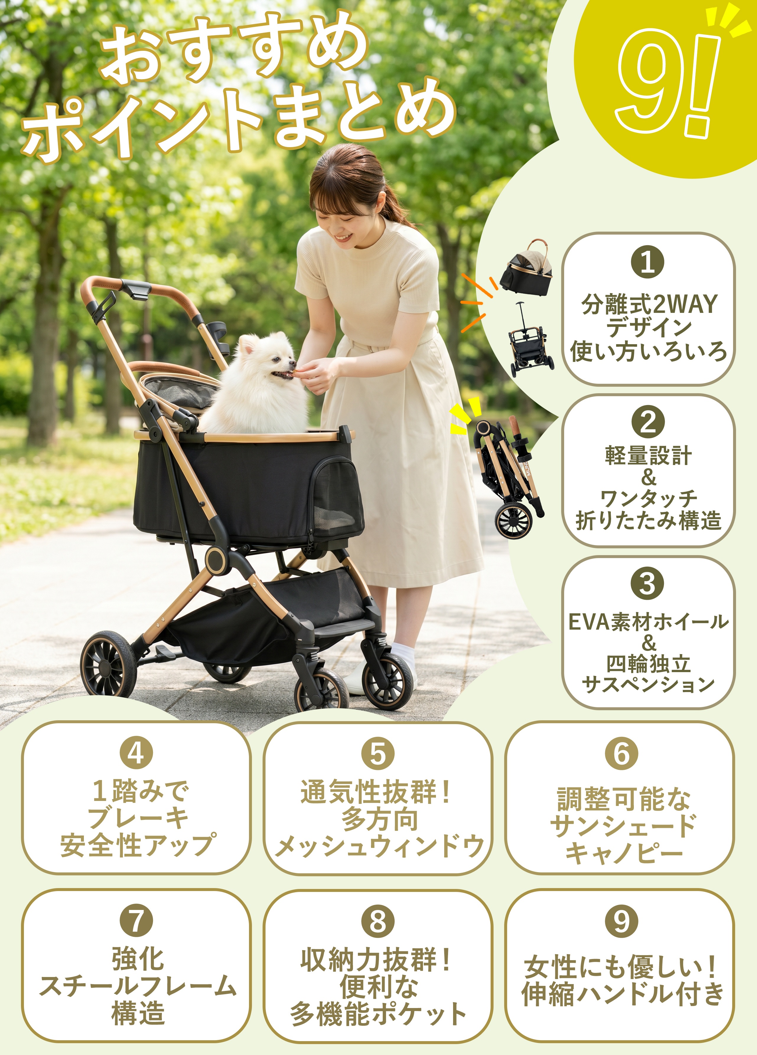 予約特典1000円OFF]ペットカート 犬 猫 分離型 折りたたみ 小型犬 中型