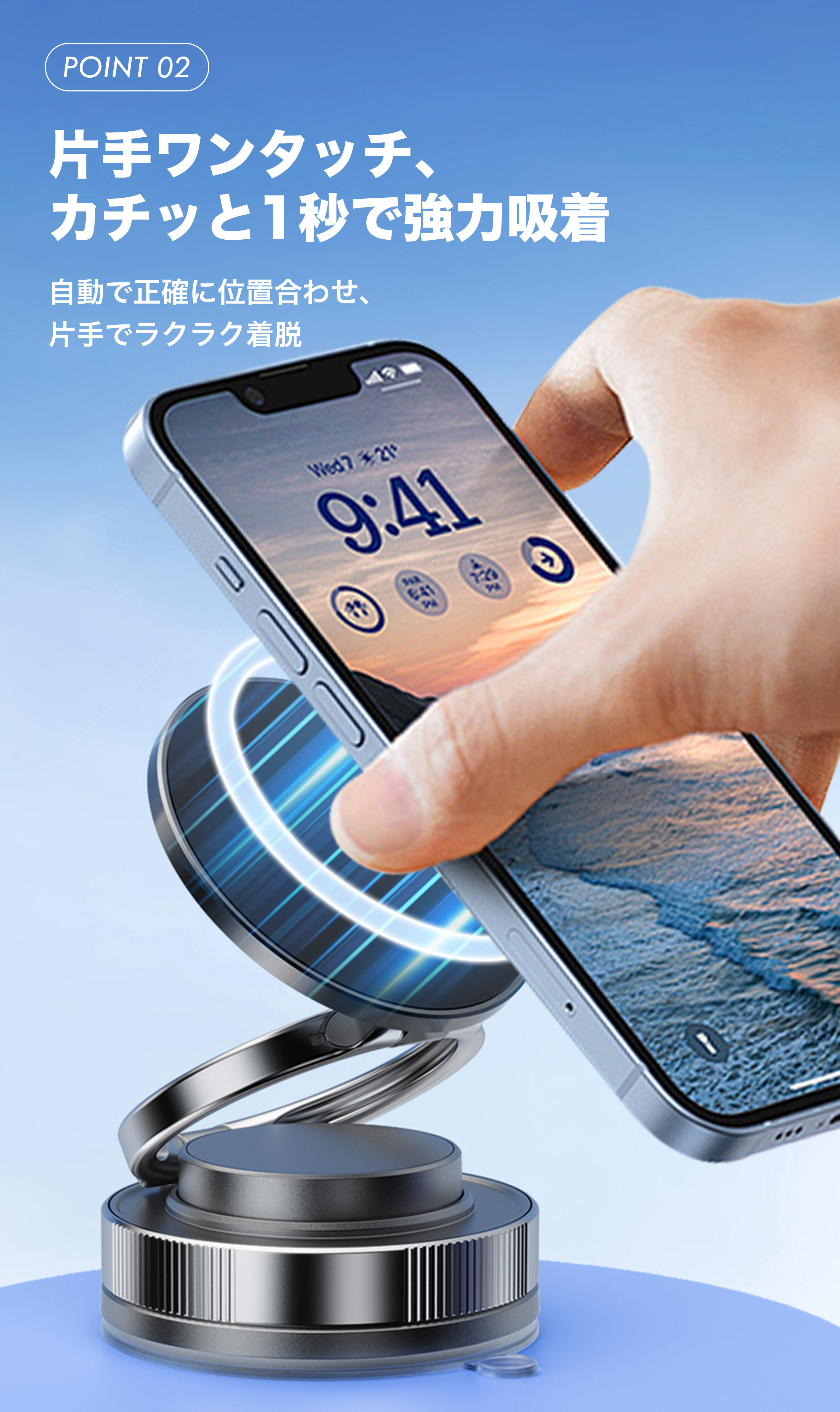 車載 スマホホルダー マグネット 強力固定 真空吸盤 伸縮アーム 360