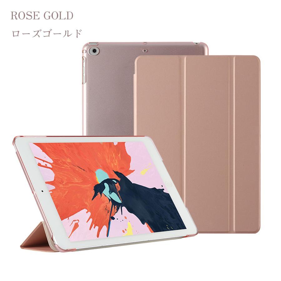 iPadケース ゴールド - iPadアクセサリー