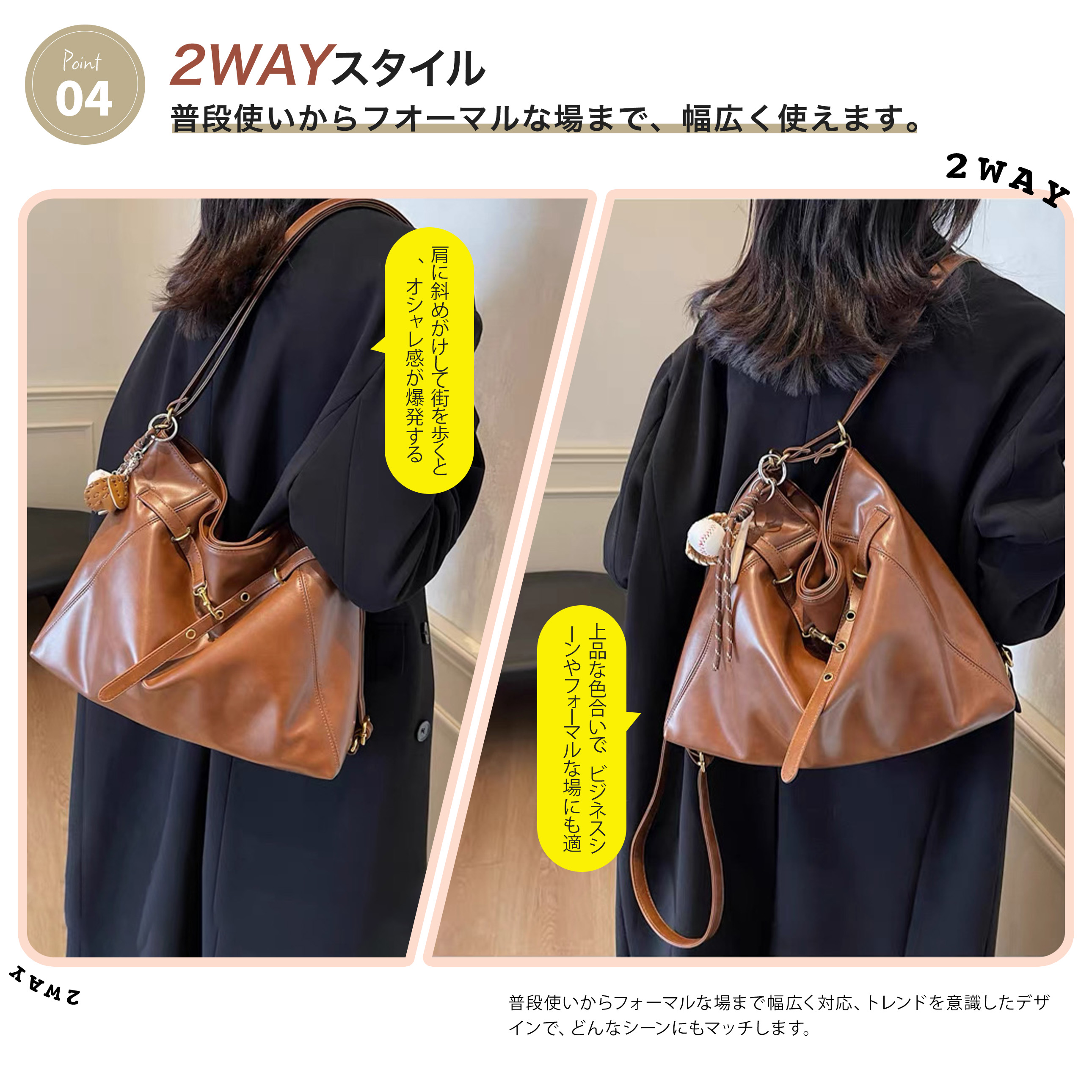 FUKUTA トートバッグ 2wayバッグ リュック ショルダーバッグ 2way 3way