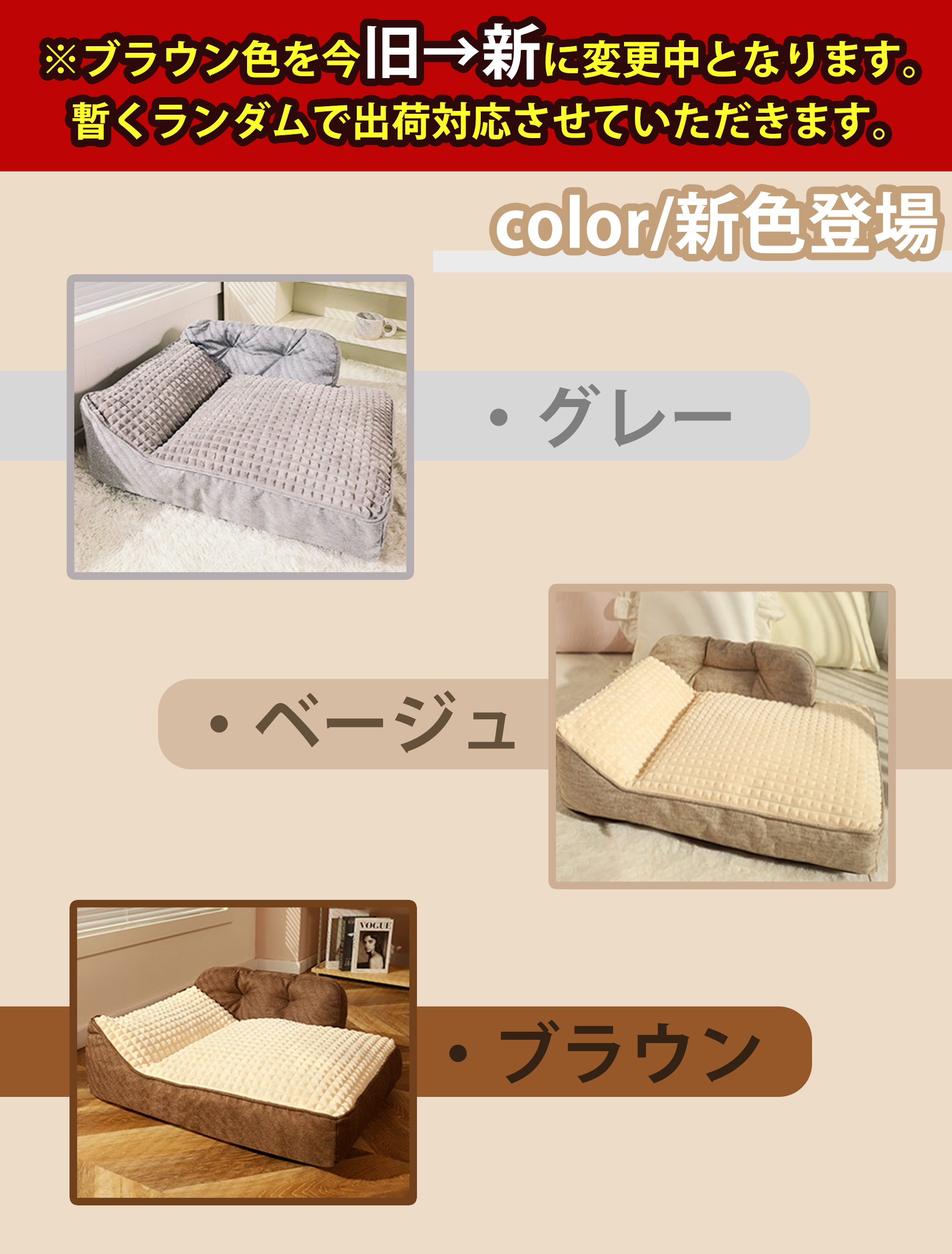 いとちゃんさま専用ベッド 41SsAY4HMwL.jpg_BO30,255,255,