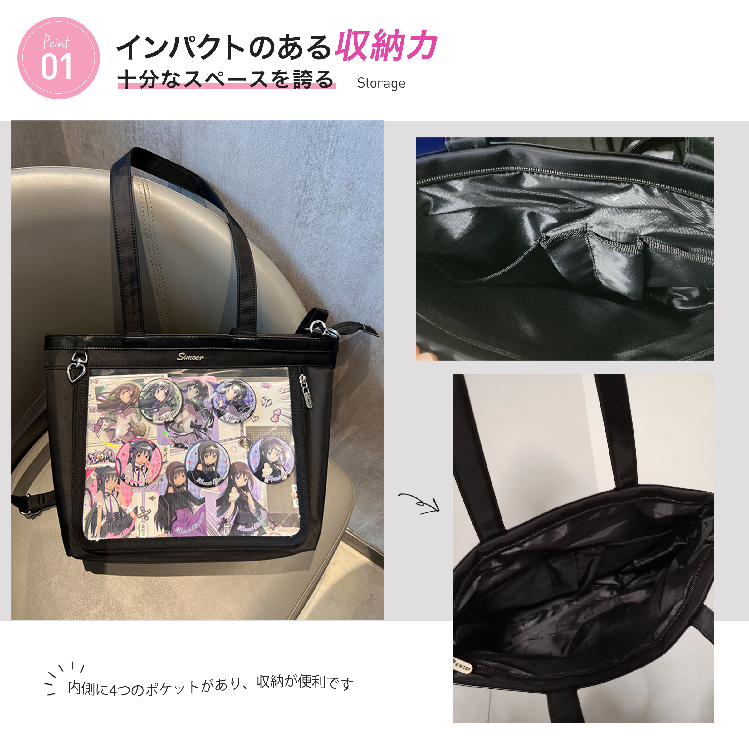 トートバッグ 痛バッグ用 痛バ a4 推し活バッグ 2WAY オタ活