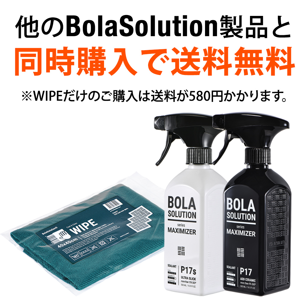 セラミックコーティング剤 BolaSolution