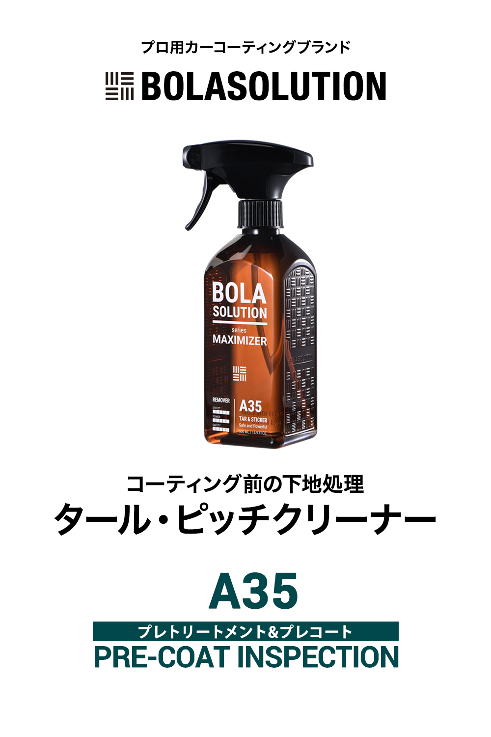 BOLASOLUTION A35