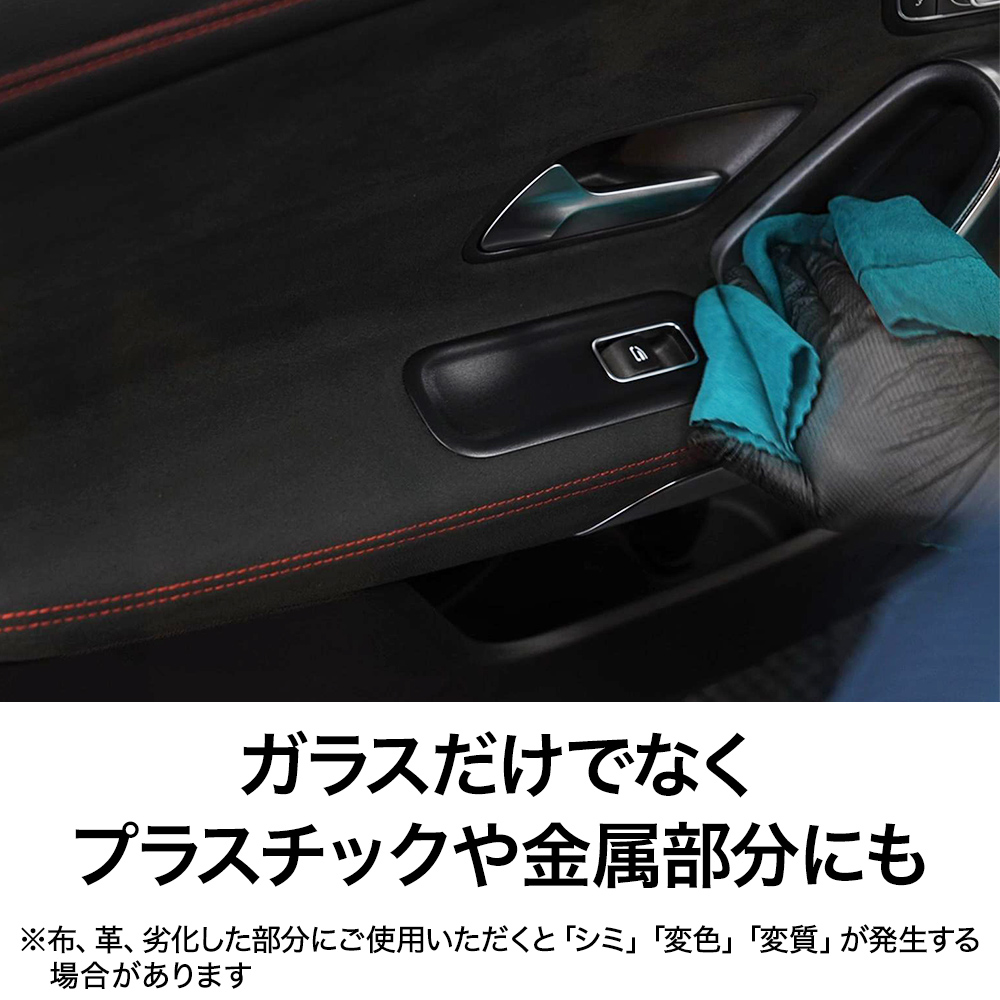 車内クリーナー