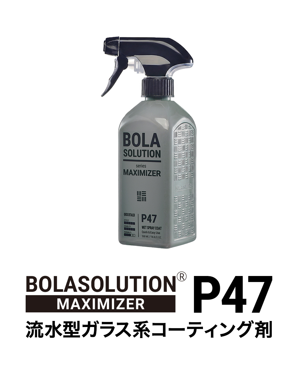 BOLASOLUTION P47