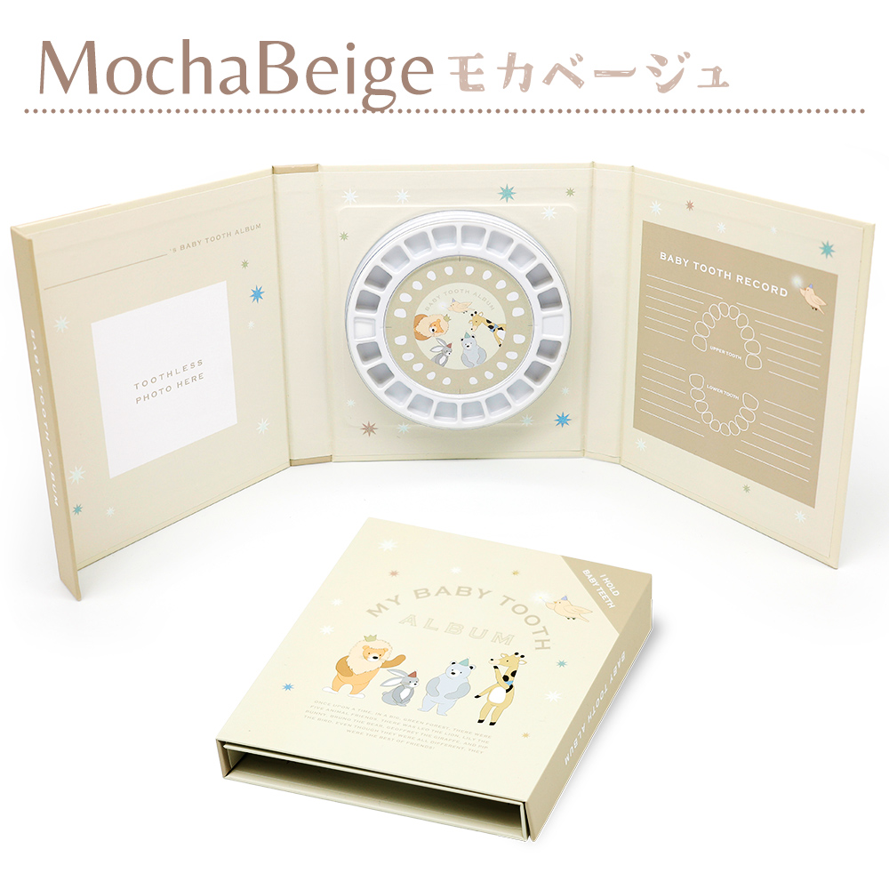 男の子用 乳歯ケース