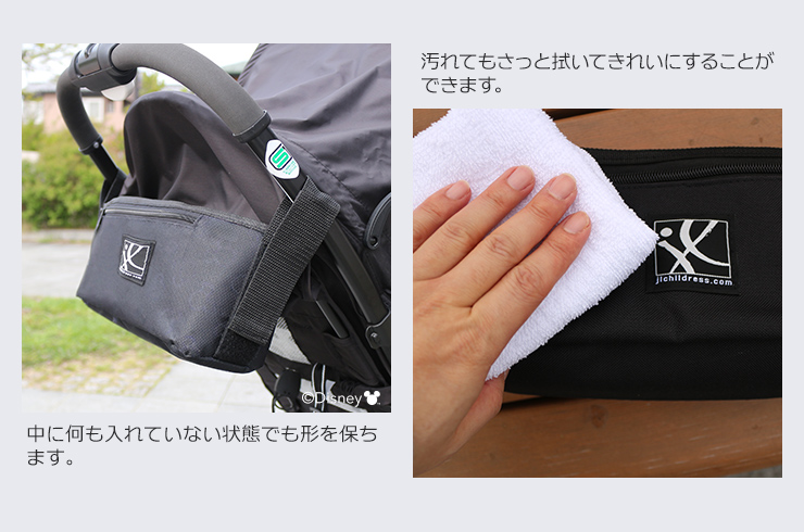 丈夫でお手入れ簡単