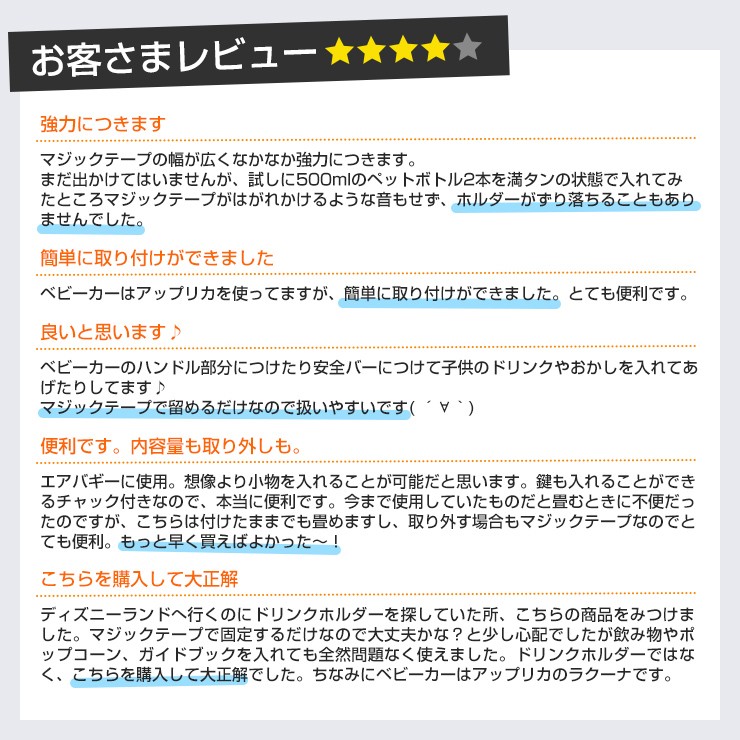 レビュー 口コミ 評判