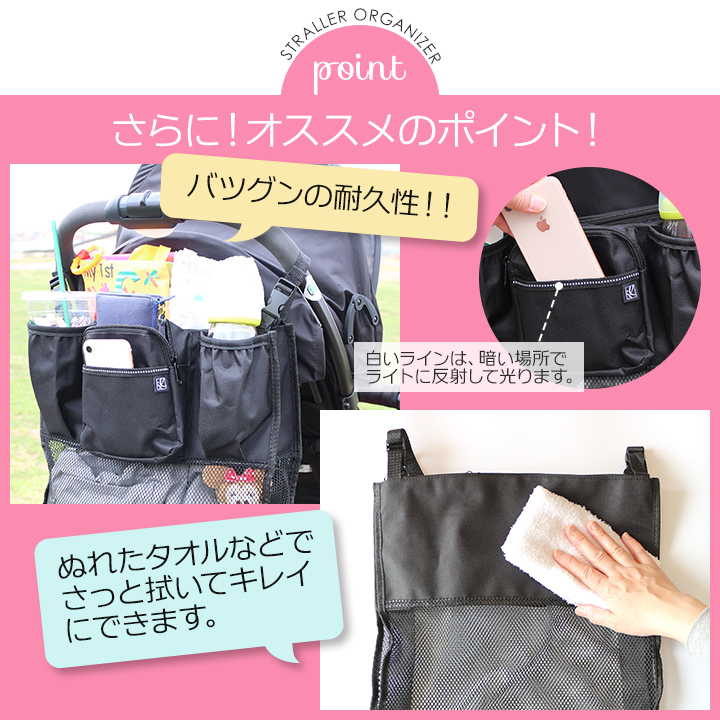 オススメポイント