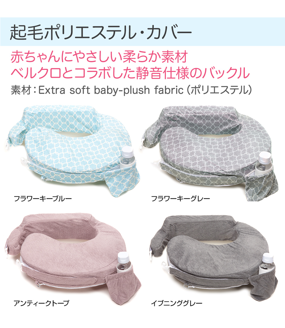 起毛ポリエステル