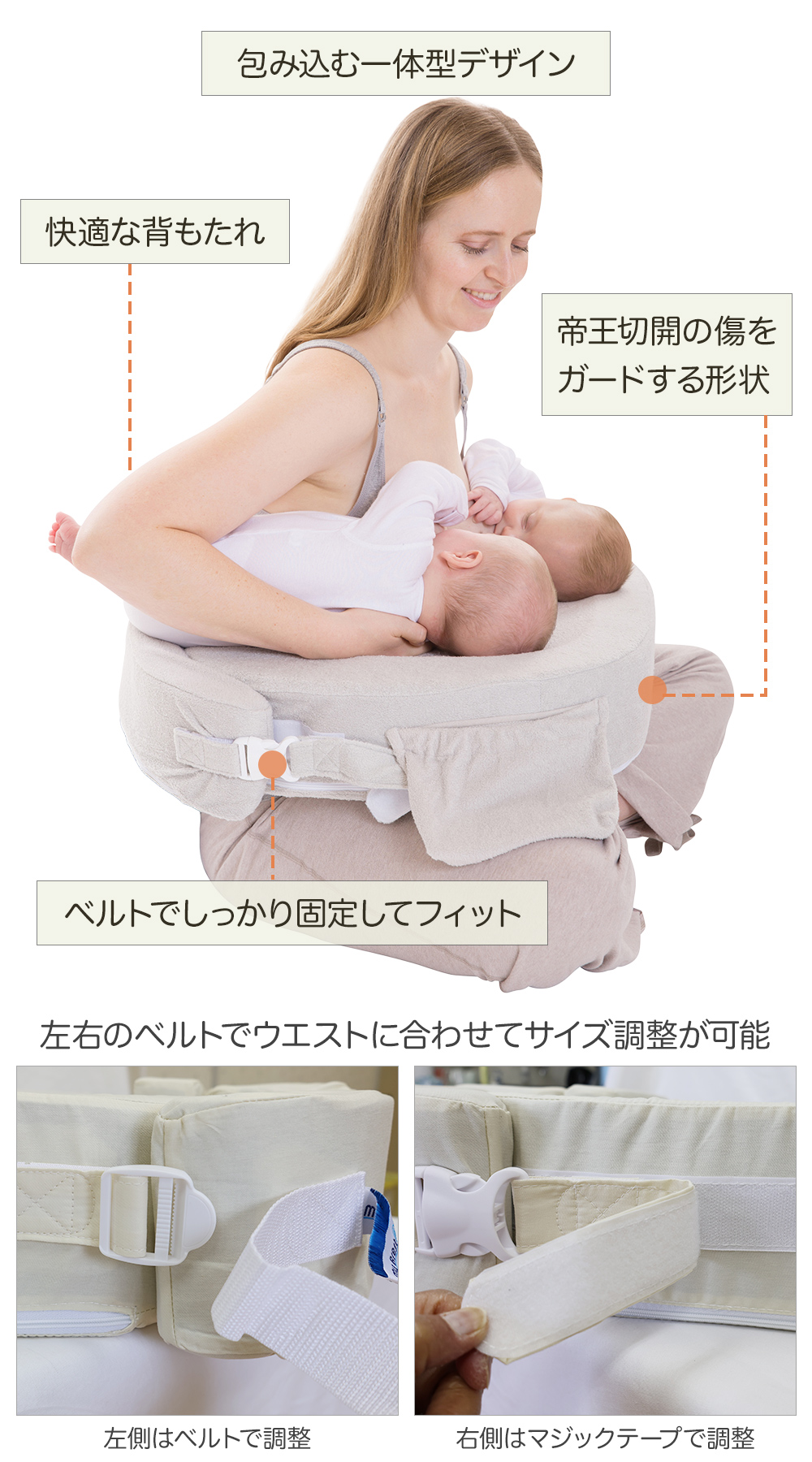 双子用授乳クッション 「赤ちゃんの為に考えられた」産院で推奨されて 