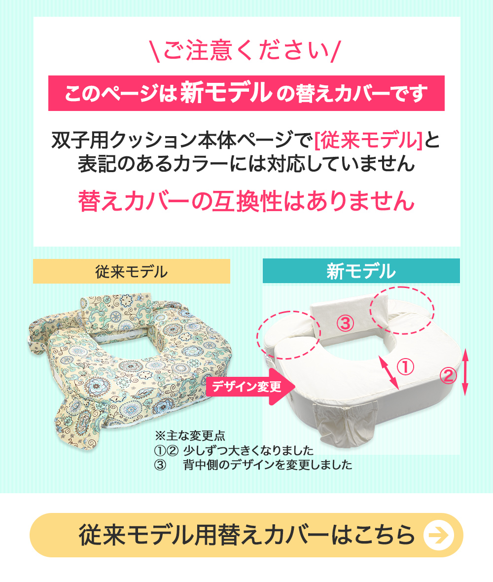 新モデル