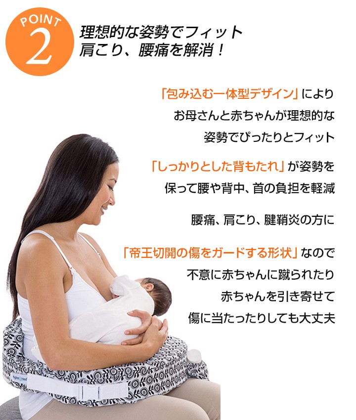 理想的な姿勢で肩こり、腰痛を解消