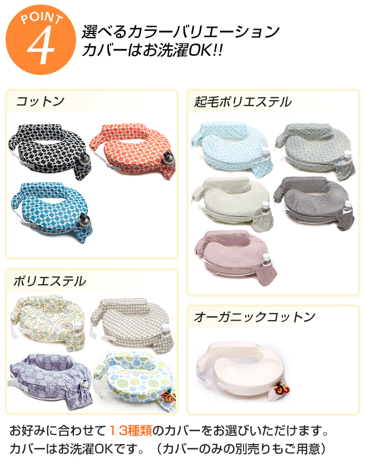 カバーは洗濯できる