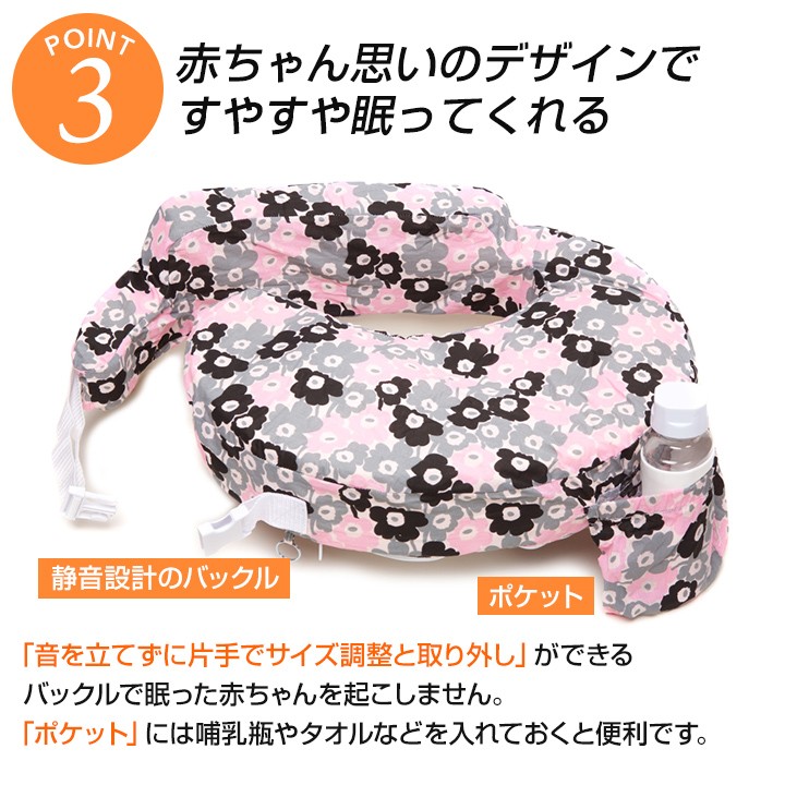 携帯に便利 授乳クッション 【全7色！】 産院で推奨されている 授乳まくら エアータイプ マイブレストフレンド 【日本正規品１年保証】 プレゼント  出産祝い :mybrestfriend-600:Amazing Green Yahoo!店 - 通販 - Yahoo!ショッピング